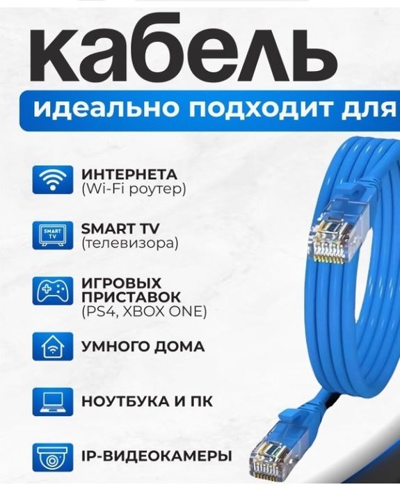 Продам продам кабель