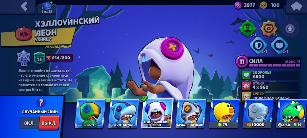 Очень хорошый акк