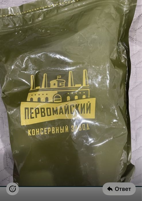 Продам сухпаек 2000т