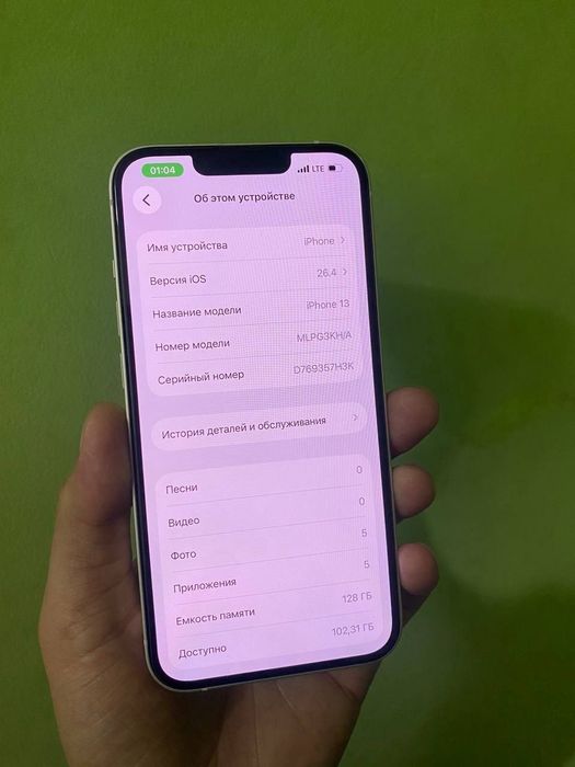 iPhone 13. 128. Ideal