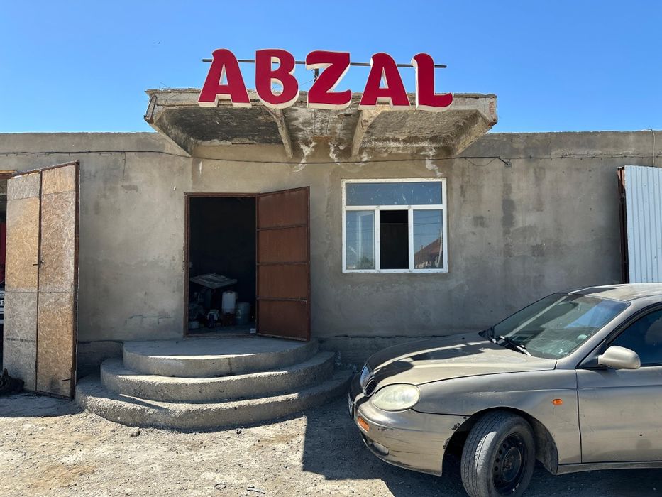 Мойка СТО Магазин