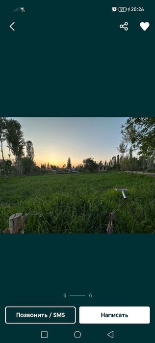 Uchastka sotiladi Pul kerak bulib qoldi. Xujjatlari joyida