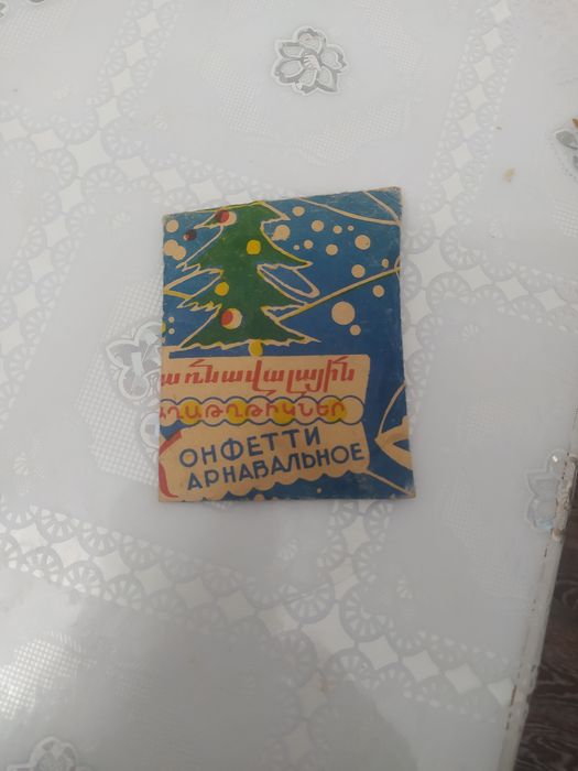 Ёлочные игрушки СССР