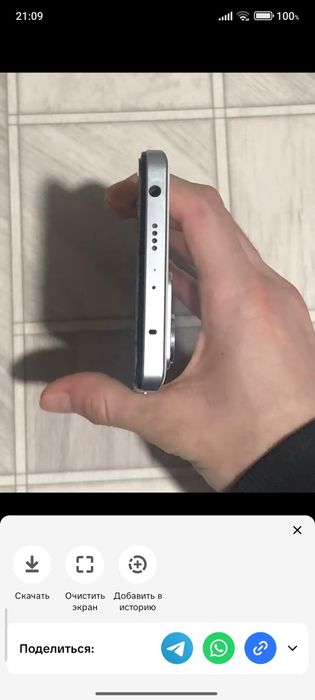 Сделай обмен только iPhone