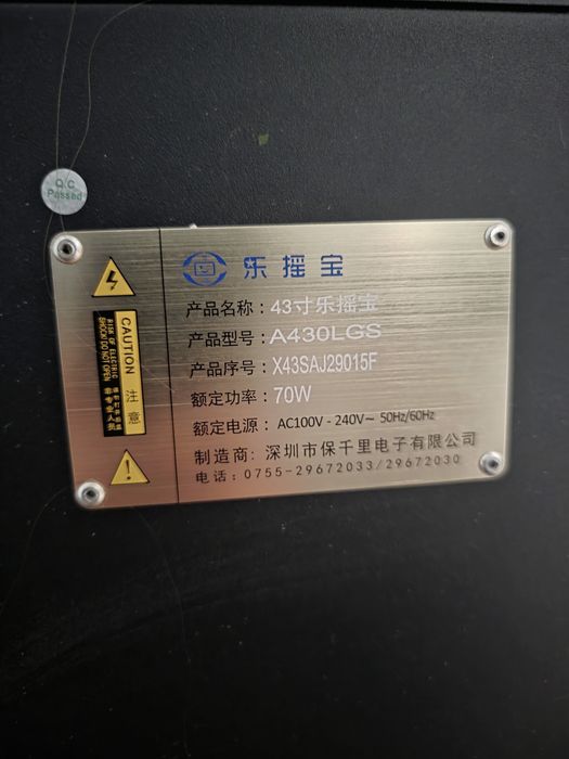 LED дисплей вертикальный 43''