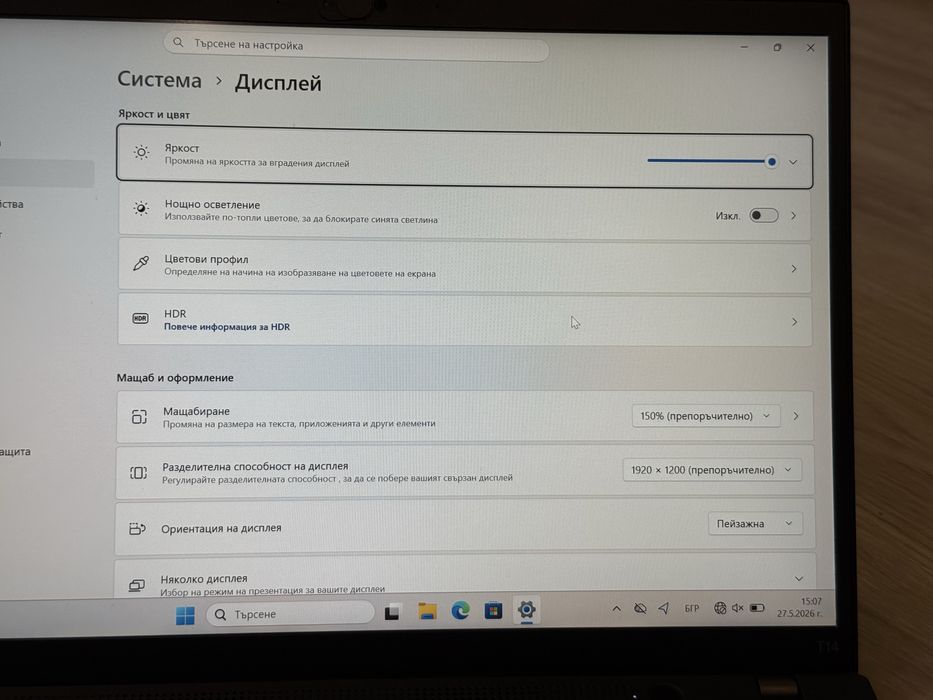 14’Full HD+IPS Touchscreen/Ryzen 5 PRO 6650u/Lenovo Thinkpad T14 Gen3/32GB LPDDR5 6400Mhz/512GB SSD/Radeon 4GB