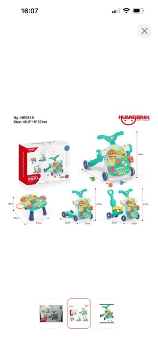 Ходунки-каталка для дееьй