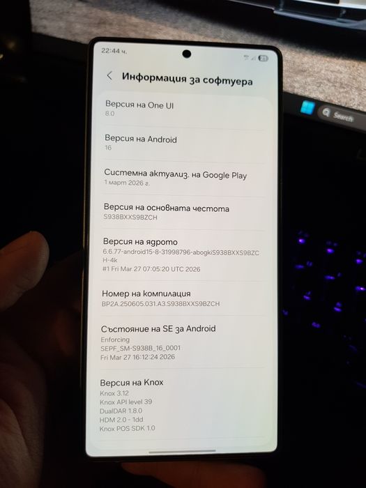 Samsung S25 Ultra 512 GB