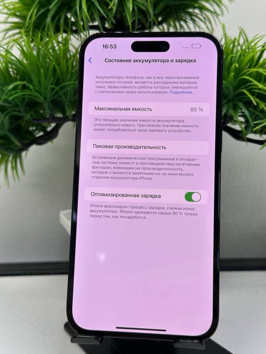 Iphone 14 Pro Max 256 gb