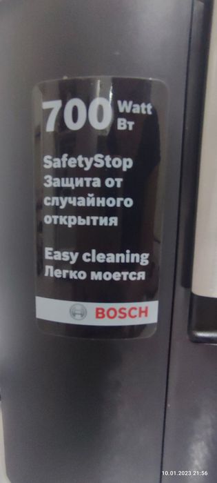Продаю. Соковыжималка bosch оригинал .