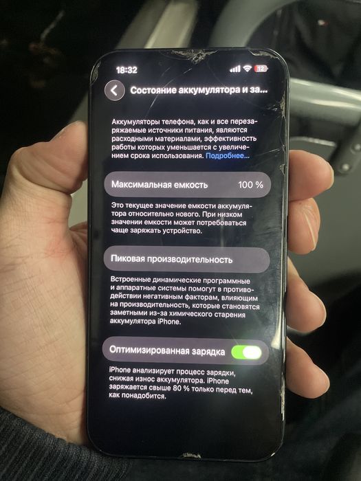 Айфон 14 128 гб срочно