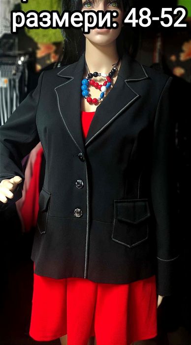 Дамско сако произведено в България