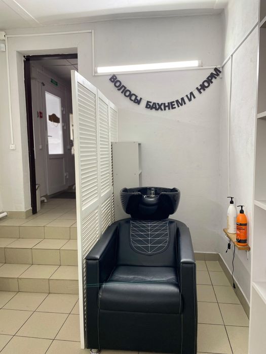 Парикмахерское кресло