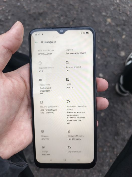 Продаю Oppo A5 2020