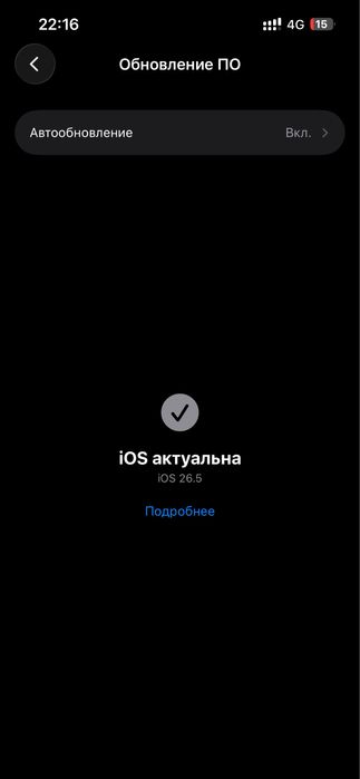 Iphone 13 продам