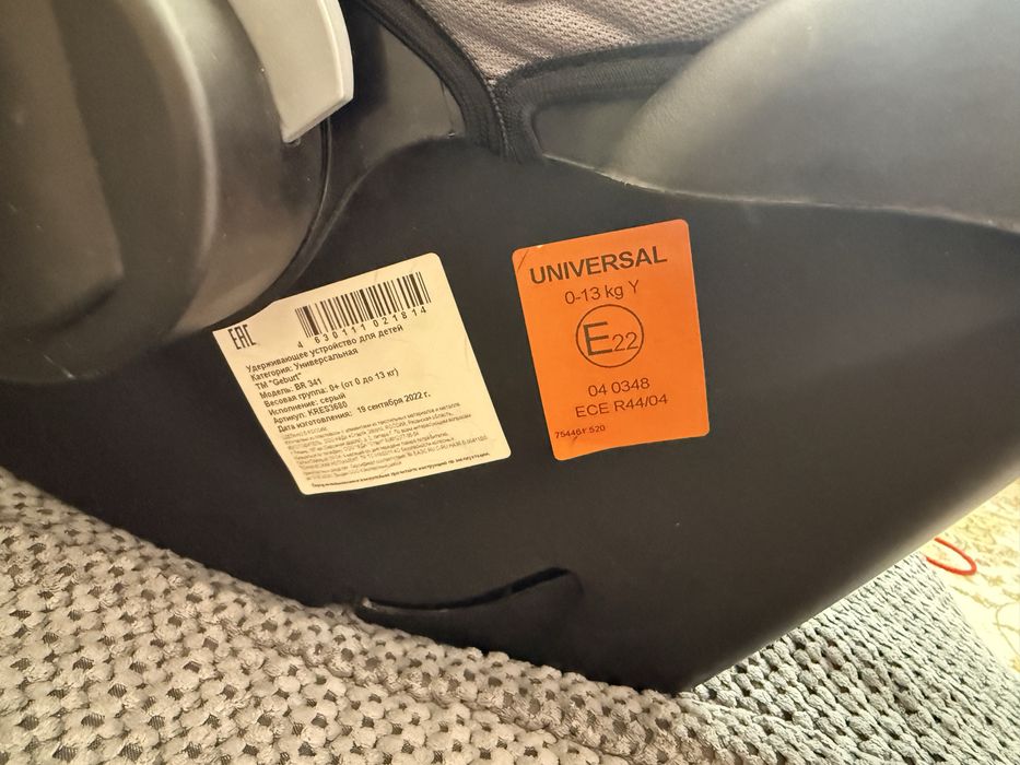 Продам автолюлку