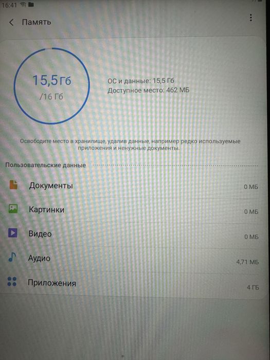 Продам планшет     Samsung Galaxy Tab Active 2 (модель SM-T390)