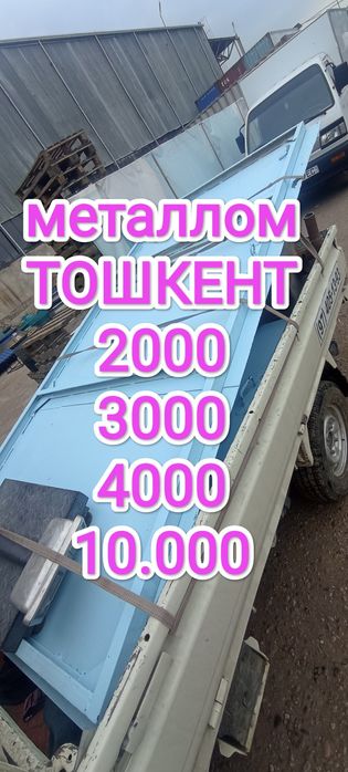 Metallom olamiz металлом