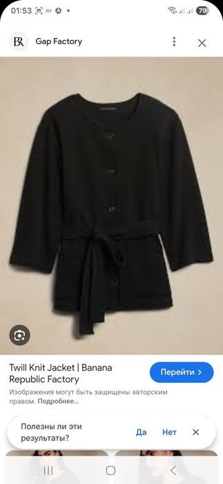 Banana republic,  m-L пиджак из сша