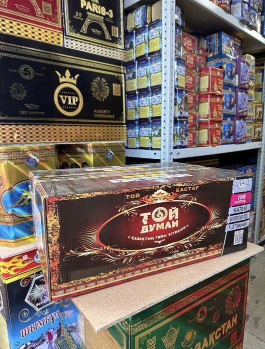 Салюты , феерверки оптом от 100 тыс Астана