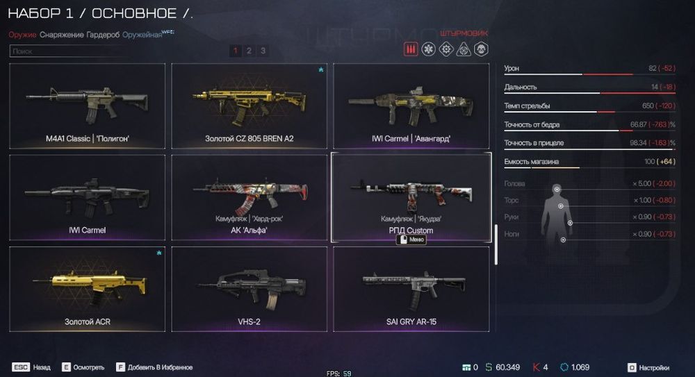 Продаю аккаунт warface