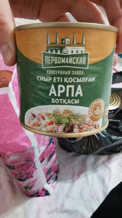 Продукты питания