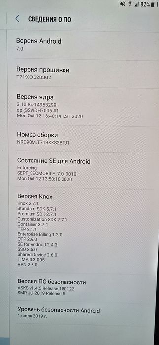 Планшет Samsung Galaxy Tab S2.