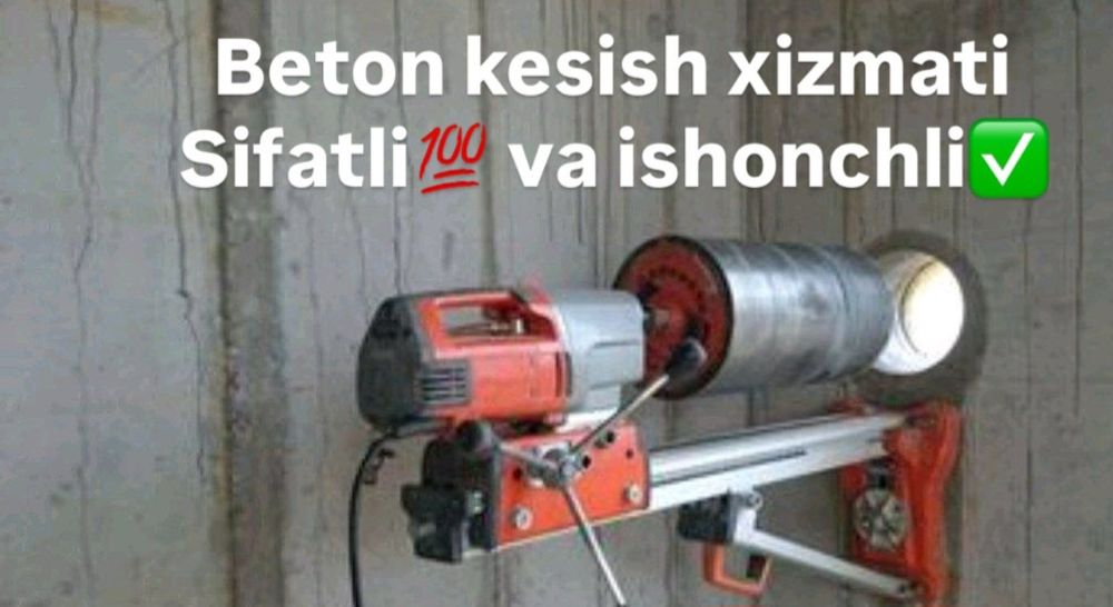 Алмазная резка Бетон кесиш тешиш перфоратор услуги Алмазние бурение