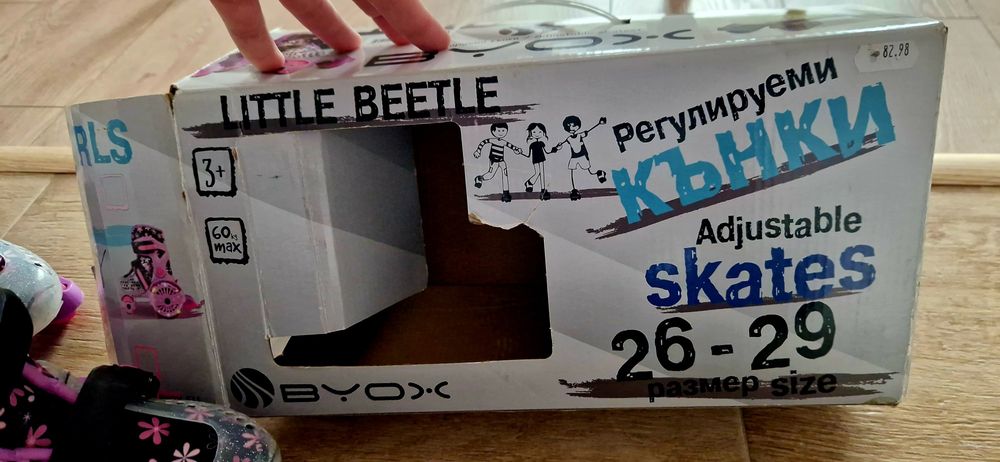 кънки детски регулируеми byox