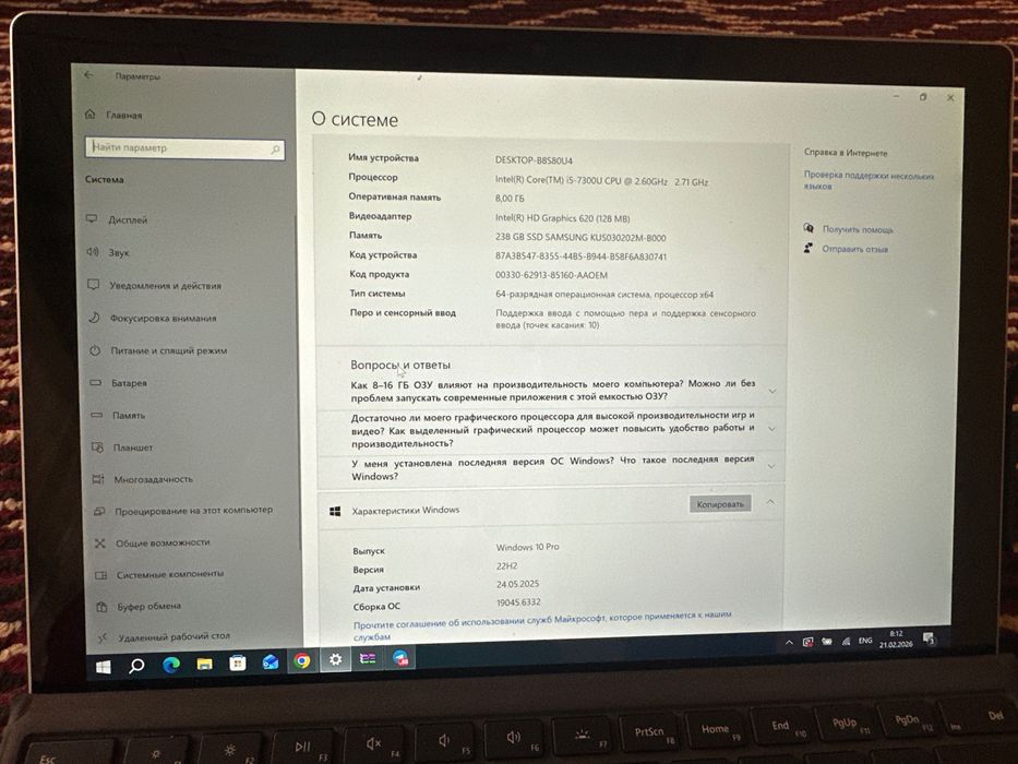 Microsoft surface pro