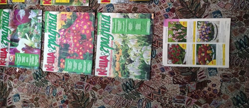 Лот от 21 списания КЪЩА и ГРАДИНА от 2004,05,06г