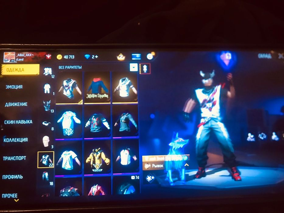 Ак сатам фф 2000