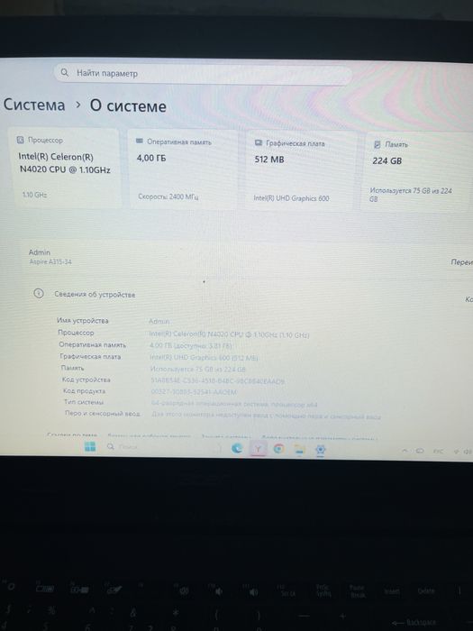 Продам ноутбук Acer