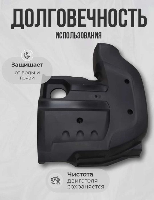 Продам крышку двигателя на шевроле нива