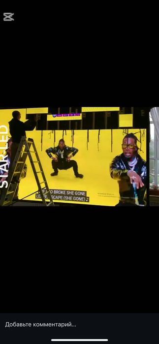 Лед экран, LED экран, продажа и установка