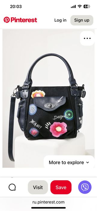 Дамска чанта desigual