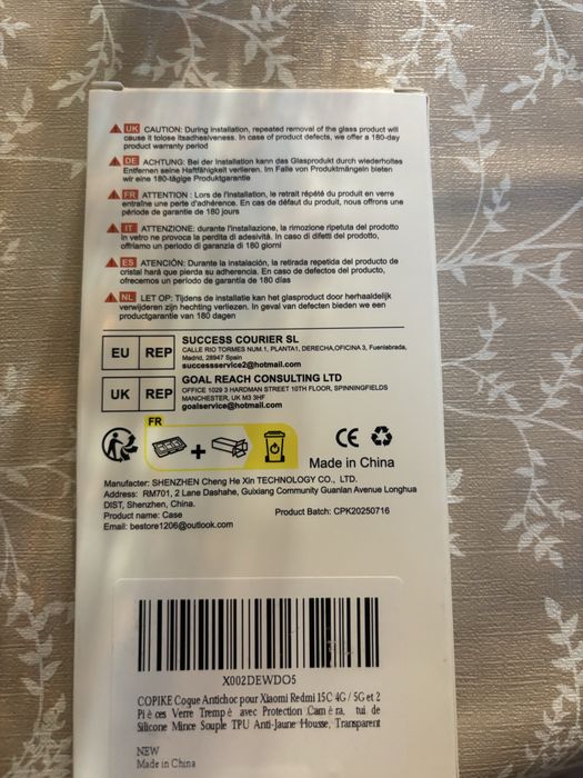 Протектор за Iphone 13