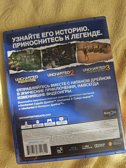 UNCHARTED: The Nathan Drake Collection — PS4