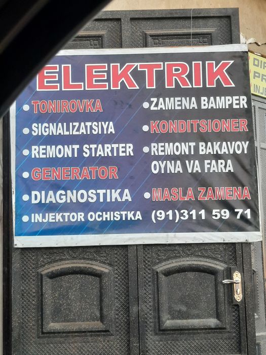 Elektrik xizmati peremichka ewik ochiw yòlda qolgan avtoni tamirlaw