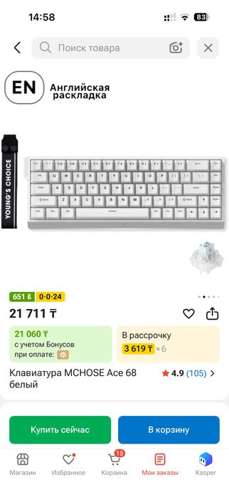 Клавиатура MCHOSE Ace 68 белый