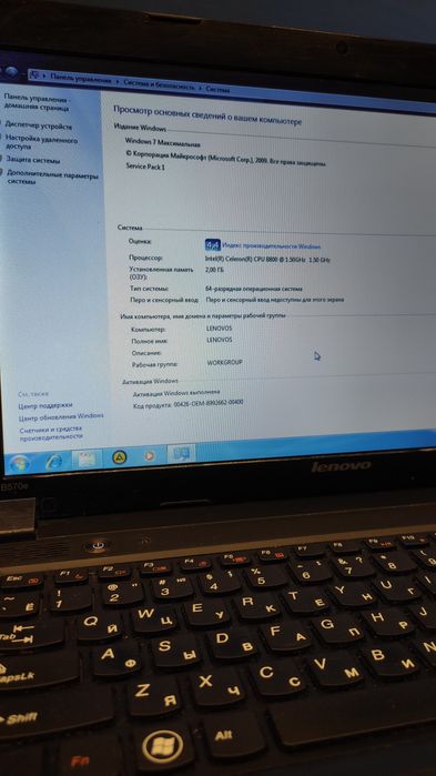 Продается ноутбук lenovo B570e в хорошем состоянии. Покупали в России.