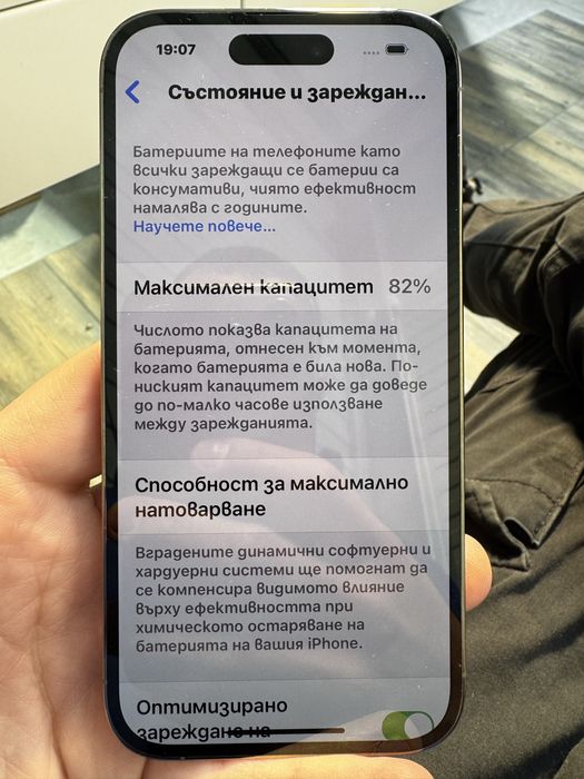 Apple iPhone 14 Pro 128GB Gold