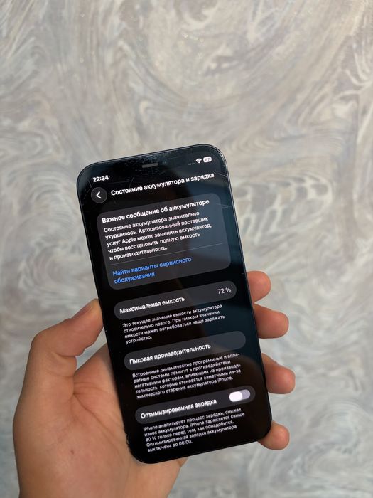 Iphone 12 128GB б/у