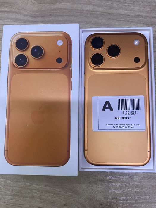 Сатылымда Iphone 17 Pro
