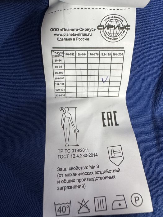 Продам Робу (новая)