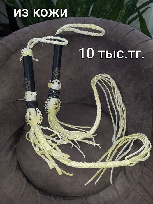 Камча в Таразе из натуральной кожи