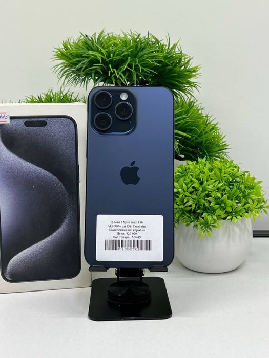 Iphone 15 pro max 1 tb