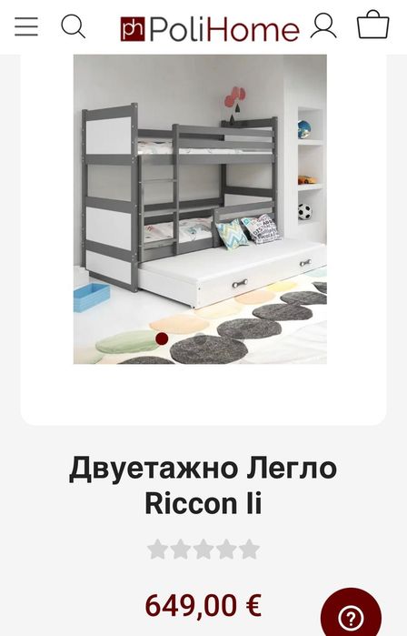 Детско тройно легло