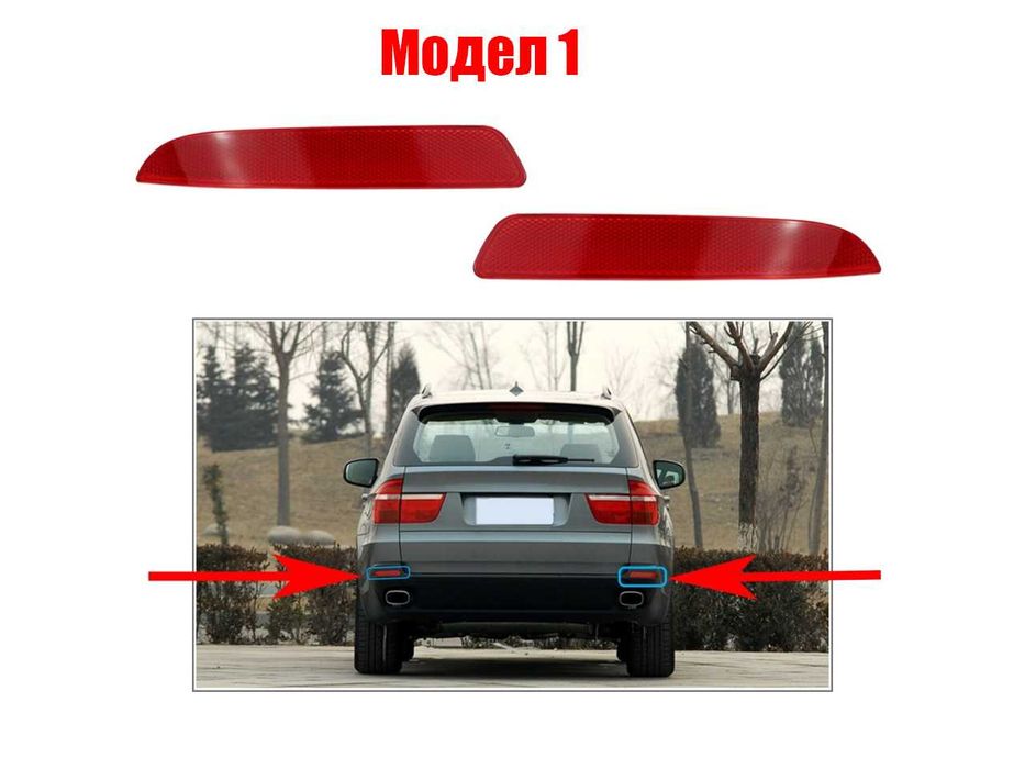 Рефлектор за задна броня на BMW X5 E70 Pre-Face, Facelift, BMW F10 гр ...