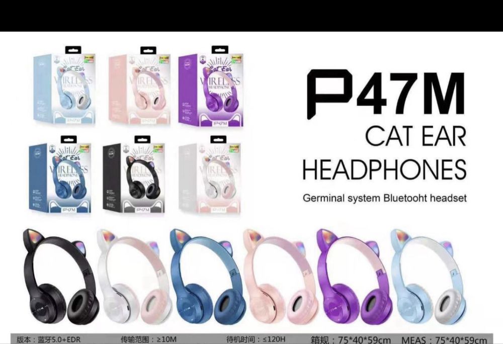 Наушники на 8 марта девочкам